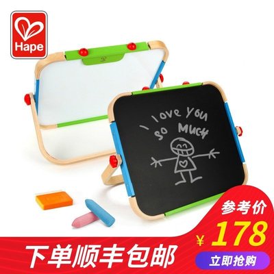 寫字板Hape兒童便攜式畫板雙面磁性力寶寶寫字白板小黑板家用繪畫涂鴉板