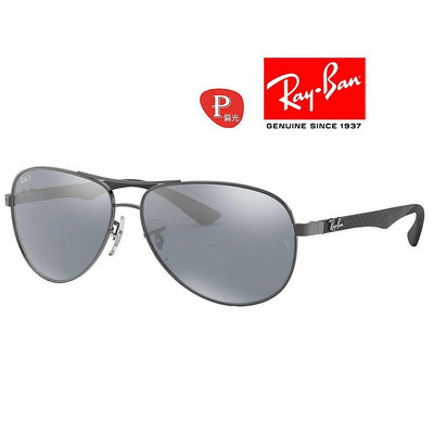 【原廠公司貨】RAY BAN 雷朋 碳纖維偏光太陽眼鏡 RB8313 004/K6 鐵灰框水銀鍍膜深灰偏光鏡片