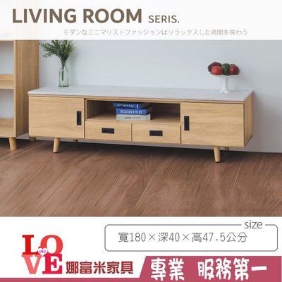 《娜富米家具》SA-057-02 威尼斯梧桐6尺長櫃/電視櫃~ 含運價5500元【雙北市含搬運組裝】