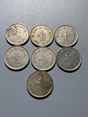 香港一元硬幣1988年女王頭像比較少的年份7枚通走10元一枚