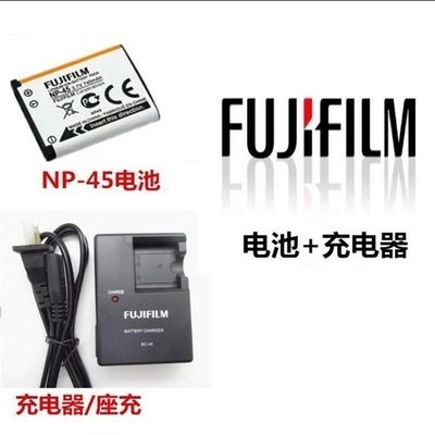 熱銷特惠 FUJITSU 富士拍立得原裝充電器JX505 Z808 SP2打印機 mini90相機NP-45電明星同款 大牌 經典爆款