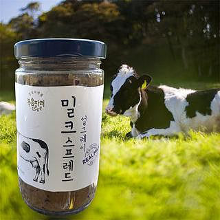 特價 現貨🉐️我最便宜 韓國🇰🇷 bokumjari 伯爵奶茶抹醬 235g 韓國抹醬 奶茶抹醬 伯爵牛奶抹醬