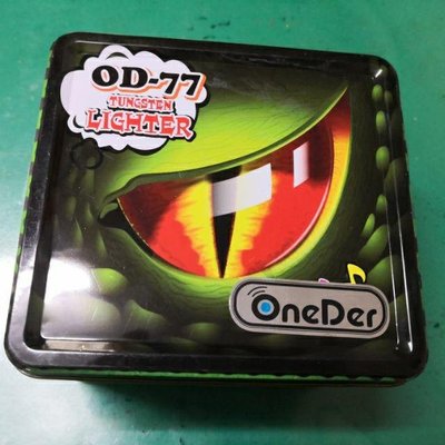 现货-Oneder OD-77 觸控鎢絲打火機 *1 EA