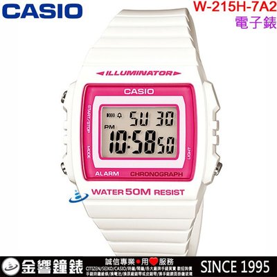 【金響鐘錶】預購,CASIO W-215H-7A2,公司貨,方形數字錶,大型液晶錶面,LED照明,碼錶,每日鬧鈴,手錶