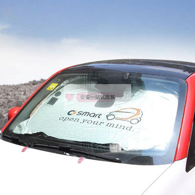 安安精選 新款賓士smart改裝汽車遮陽擋前檔風玻璃天窗防曬隔熱簾車頂遮光