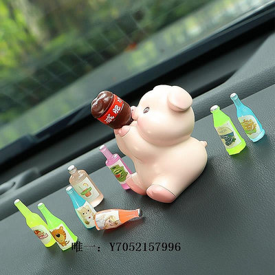 車載擺件汽車創意喝飲料動物擺件小豬柴犬兔子中控臺車載網紅可愛卡通裝飾汽車擺件