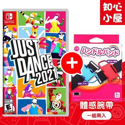 【知心小屋】 Switch NS《舞力全開 2021》Just Dance 2021 中文 +體感腕帶