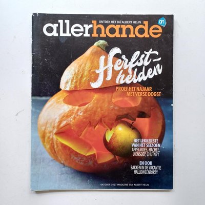 【購物免費送】【快樂書屋】荷蘭allerhande食譜雜誌2017年10月號（含萬聖節南瓜主題餐點）（25102465）