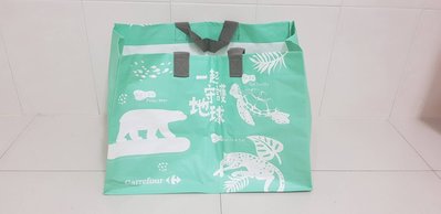 請先洽即時通預定 (全新，1個500)｜家樂福Carrefour 購物袋 (綠)