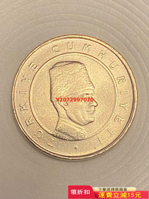 土耳其共和國 2005年 10庫魯 土耳其國父穆斯塔法.凱末311 錢幣 紀念幣 硬幣【奇摩收藏】