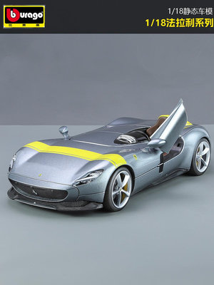 汽車模型 比美高1：18法拉利合金汽車男孩玩具仿真SP1跑車模型收藏擺件禮物