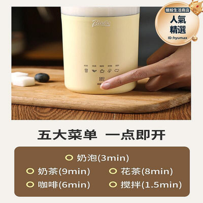 法風自動加熱咖啡牛奶發打奶泡器家用電動起奶泡機喝奶茶攪拌機子