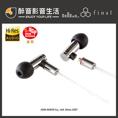 【醉音影音生活】日本 Final Audio E5000 MMCX耳道式耳機/入耳式耳機.可換線.公司貨