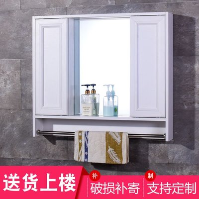 風水鏡柜浴室柜組合智能推拉款鏡子隱藏式隱形衛生間廁所帶置物架