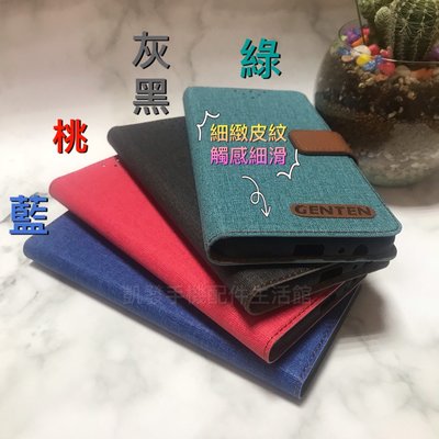 三星Galaxy Note10+ (SM-N9750) 6.8吋《台灣製造亞麻紋側掀皮套》手機套書本套保護殼手機殼皮套