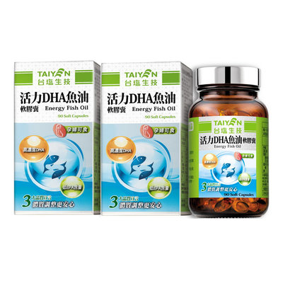 台鹽生技保健-活力DHA魚油軟膠囊-90顆/瓶*2瓶