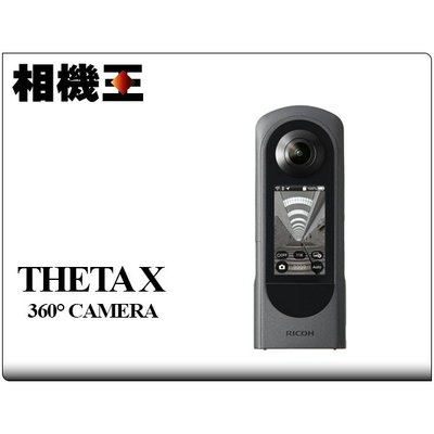 ☆相機王☆Ricoh Theta X 360度環景相機公司貨【接受客訂】4