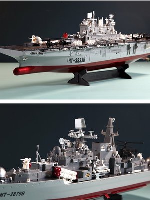 熱銷 軍艦模型成品航空母艦仿真戰艦合金遼寧號艦船戰列艦航母男孩玩具可開發票