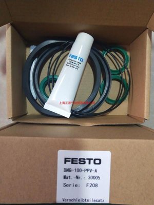 FESTO 費斯托氣缸易損件密封件 DNG-160-PPV-A 維修包 現貨 正品