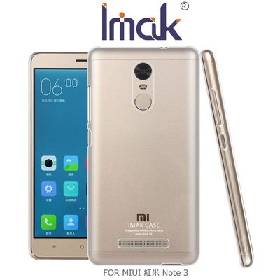 --庫米--IMAK MIUI 小米 MIUI 紅米 Note 3 羽翼II水晶保護殼 透明保護殼 硬殼 保護套