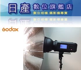 【日產旗艦】神牛 Godox AD600Pro-R6 AD-R6 7吋(可插反射傘) 銀底標準反射罩 適用AD600系列