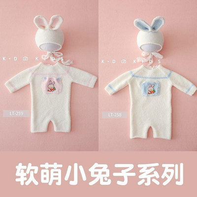 兔年新生兒攝影道具衣服滿月拍照道具嬰兒寶寶月子照在家拍服裝 LBPP 可開發票