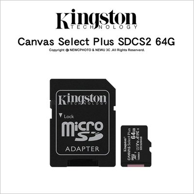 【薪創忠孝新生】Kingston Canvas Select Plus SDCS2 64G MicroSD V10/U1/A1 終保公司貨