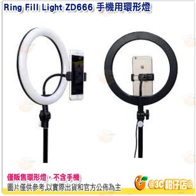 Ring Fill Light ZD666 10吋 手機用環形燈 網美燈 天使燈 自拍腳架 持續燈 可調色溫亮度