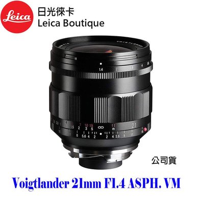 【日光徠卡】福倫達 Voigtlander 15mm F4.5 III ASPH for VM 全新 公司貨