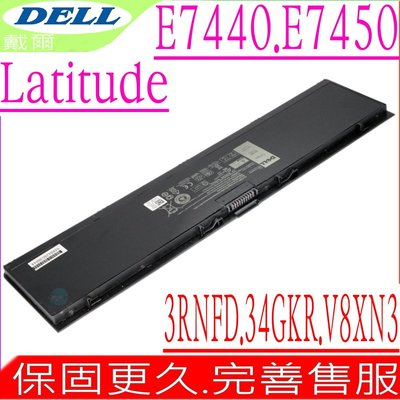 DELL 3RNFD 34GKR G95J5 電池 (54WH) 適用 戴爾 E7450 14-7000 E7440