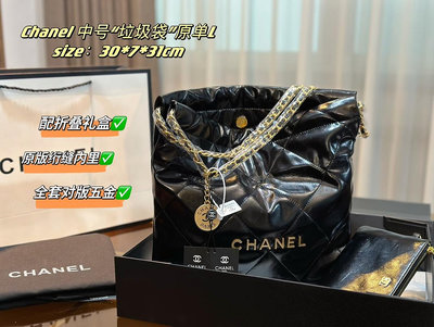 【二手】  中號 原單版 配折疊禮盒 包郵 包包Chanel22bag  Chanel22來啦