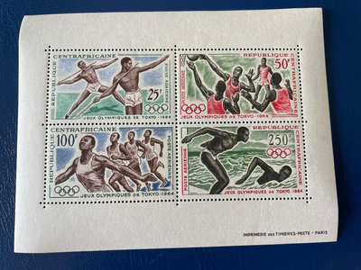 【二手】法國代管 中非 1964年東京奧運會雕刻版郵票小全張新1枚 國外郵票 古玩 實拍圖【雅藏館】-2861