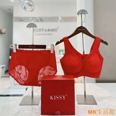 好好先生【如吻最新款】100%正 官網kissy如吻內衣 女生內衣 無鋼圈內衣 運動內衣 養護型科技內衣 無痕零束縛不走位