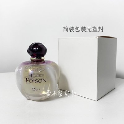 Dior/迪奧 冰火奇葩（白毒）Pure Poison 50ml 正裝 花香調·美妝精品小屋
