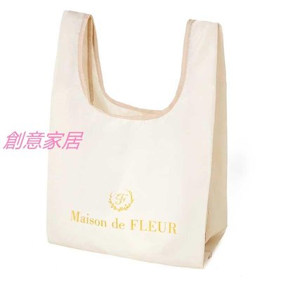 日文MOOK雜誌附錄Maison de FLEUR 摺疊購物袋-米白