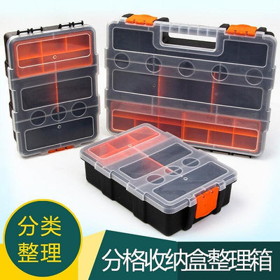 【精品超便宜】模型收納盒分格零件盒分類螺絲盒五金配件工具盒子透明塑膠工具箱 ZBT7 其他