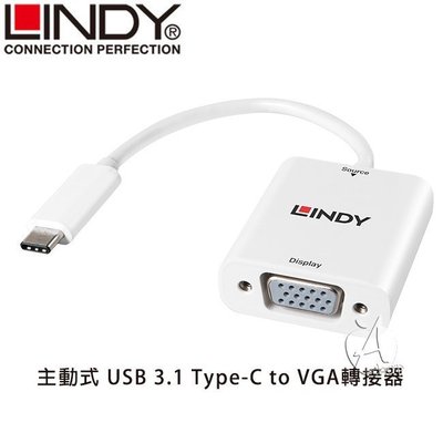 【A Shop】LINDY 43242 林帝主動式USB 3.1 Type-C to VGA轉接器