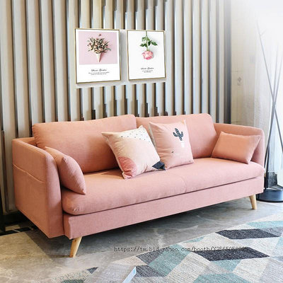 北歐粉色布藝沙發小戶型簡約現代三人位客廳網紅款雙人單人組合