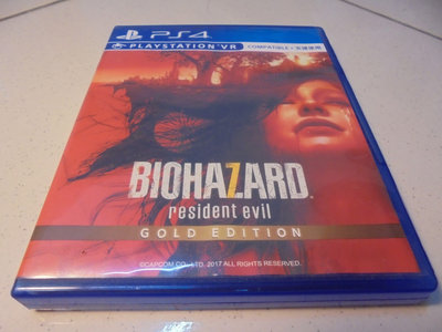 PS4 惡靈古堡7黃金版/生化危機7黃金版 Biohazard 中文版 直購價1000元 桃園《蝦米小鋪》
