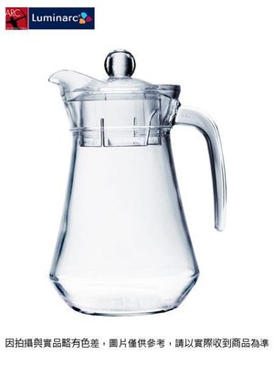 法國樂美雅 ARC果汁壺 1000cc~連文餐飲家 餐具的家 餐具 水壺 冷水壺 玻璃壺 水壺 AC14106