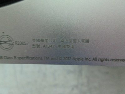 台中筆電維修: 蘋果APPLE  Mac mini   A1347桌上型電腦不開機, 潑到液體,時開時不開,主機板維修