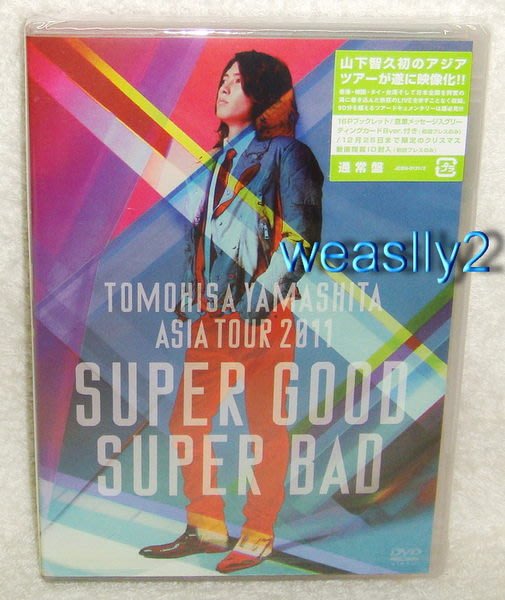 現貨特價】News 山下智久TOMOHISA YAMASHITA ASIA TOUR 2011 SUPER