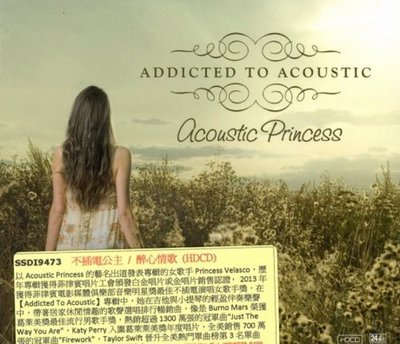 【HDCD】醉心情歌 Addicted To Acoustic/不插電公主 ---SSDI9473