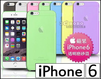 [190 免運費] 蘋果 iPhone 6 透明磨砂殼 手機殼 APPLE PLUS 5.5吋 4.7吋 4G LTE