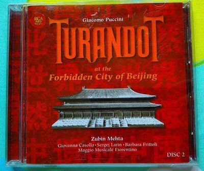◎1998年-杜蘭朵公主-北京紫禁城公演-Turandot -(DISC 2)-VCD◎普契尼杜蘭朵-BMG-