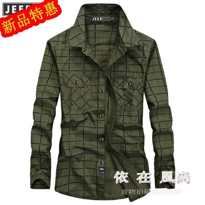 歐美風格紋長袖襯衫M-5XL【依在風尚】新款JEEP/吉普男裝襯衫寬鬆大碼全棉休閒格子長袖襯衫軍裝襯衣3色HBYS.91