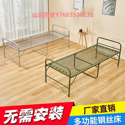 可折疊鋼絲床經濟單人折疊床彈簧床加固午休床陪護床軍綠色行軍床