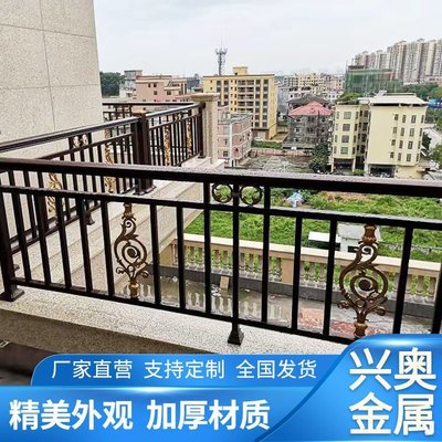 下殺-鋁藝陽臺護欄別墅庭院圍欄戶外小區鋁合金圍墻防護欄家用花園柵欄