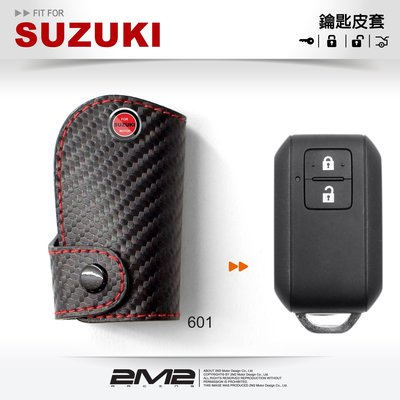 【2M2鑰匙皮套】SUZUKI 2018 SWIFT 1.0T 鈴木汽車 智慧型鑰匙 鑰匙皮套 鑰匙包 鑰匙保護包