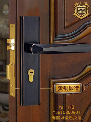 門鎖鎧銅威 中式銅室內實木門靜音鎖 美式簡約黃銅房間門執手鎖通用不到府安裝